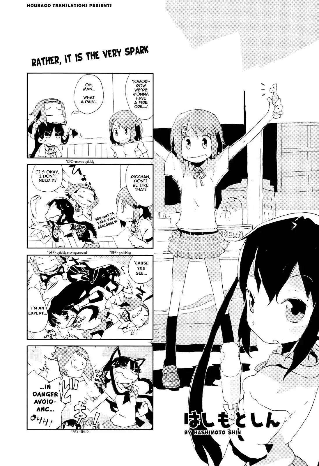 K-ON! Anthology Comic Chapter 16 1